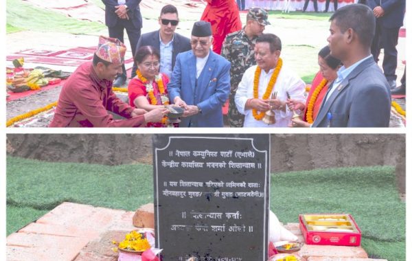 व्यापारीबाट पार्टी कार्यालय बनाउने विषयमा एमालेकै नेताहरुको चर्को विरोध