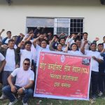 य़ोङ्ग कम्युनिस्ट लिग (YCL) नेपाल सिरनचोक गाउँ कमिटिको दोस्रो पालिका सम्मेलन सम्पन्न, ३३ सदस्यीय नयाँ कार्यसमिति चयन