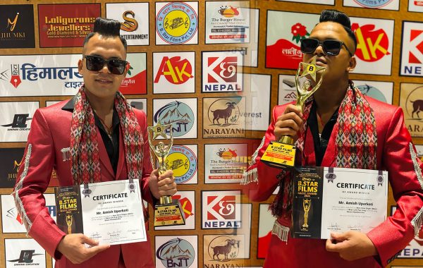 सुट  हान्दिन्छु’ का गायक अमिस उपरकोटी बी–स्टार म्युजिक अवार्डमा उत्कृष्ट नव–गायक (लोक–पप) घोषित