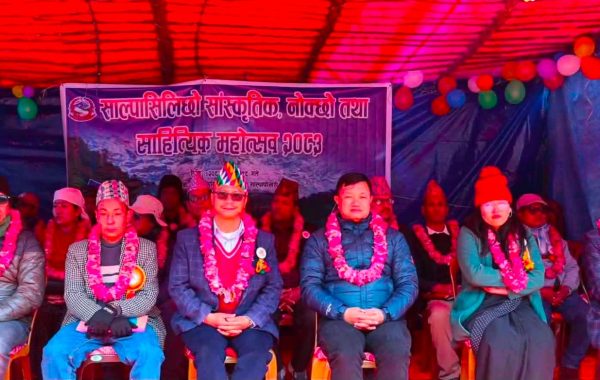 साल्पासिलिछोमा ऐतिहासिक सांस्कृतिक, नोक्छो तथा साहित्यिक महोत्सव