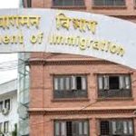 भदौ १ गतेबाट ‘ई–भिसा’ पूर्ण रूपमा लागु गरिने 