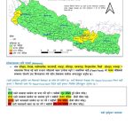 आज पनि काठमाडौं सहितका यी स्थानमा बाढिको उच्च जोखिम
