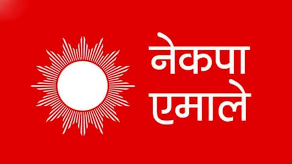 वाग्मती प्रदेश सरकारबाट एमालेका ६ मन्त्रीले राजीनामा दिने